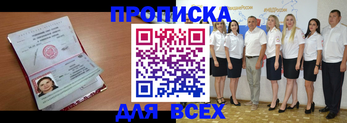 временная регистрация госуслуги в Медвежьегорске