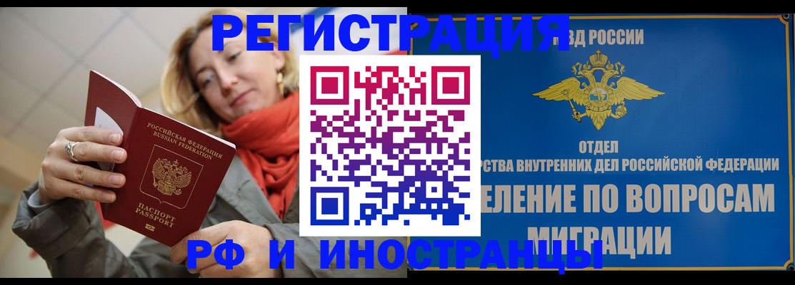 прописка для кредита в Медвежьегорске